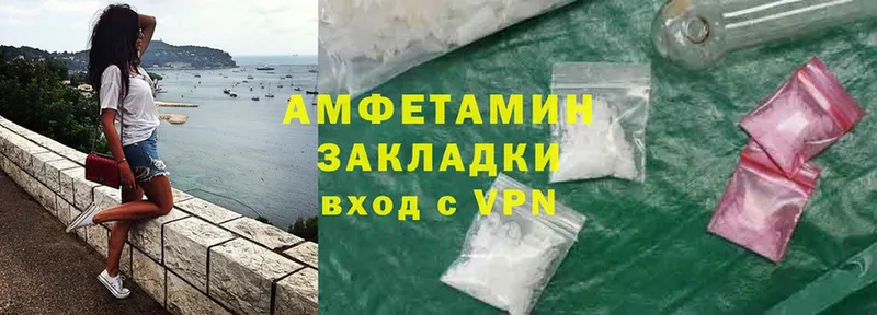 mega   закладки  Йошкар-Ола  Amphetamine Розовый 