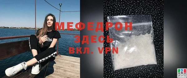 COCAINE Богданович